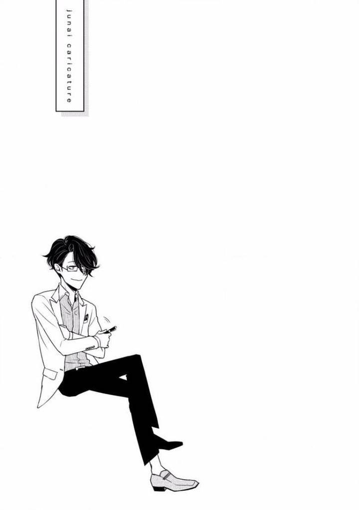 Junai-Caricature-Sado-Romeo-Eng chapter_003 thumbnail