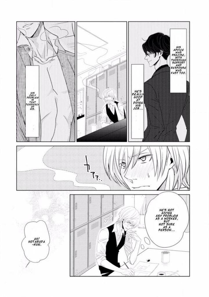 Junai-Caricature-Sado-Romeo-Eng page 4