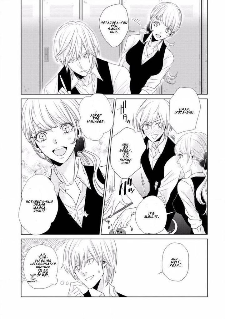 Junai-Caricature-Sado-Romeo-Eng page 5