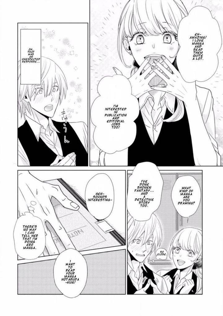 Junai-Caricature-Sado-Romeo-Eng page 6