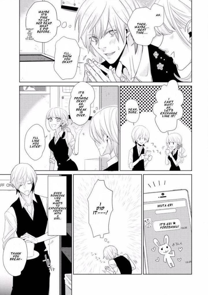 Junai-Caricature-Sado-Romeo-Eng page 7