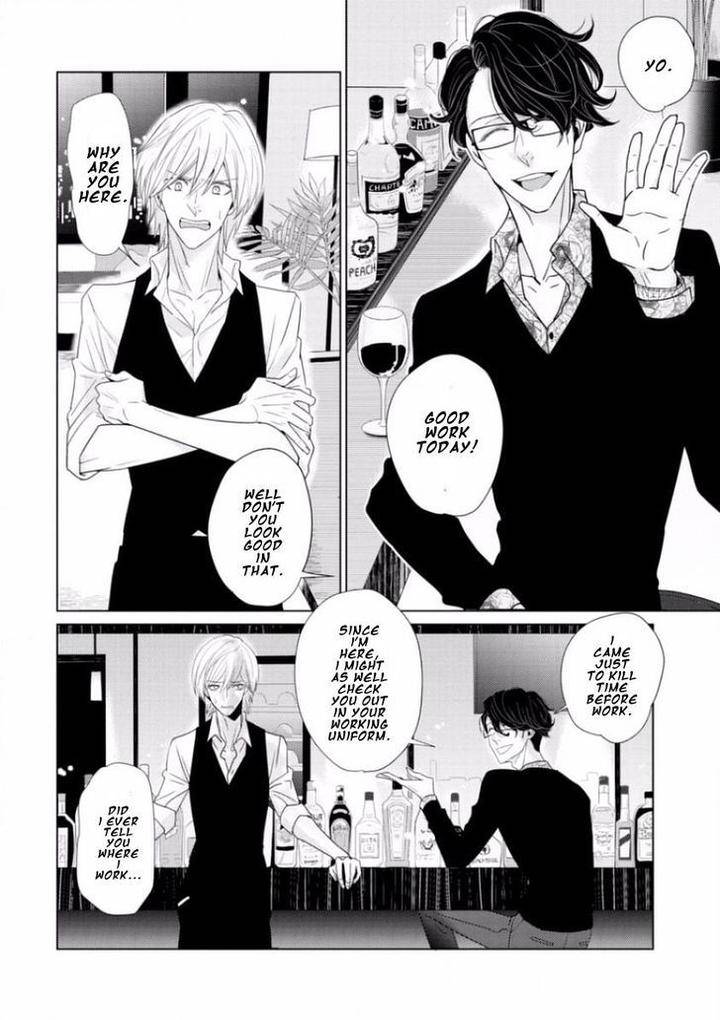 Junai-Caricature-Sado-Romeo-Eng page 8