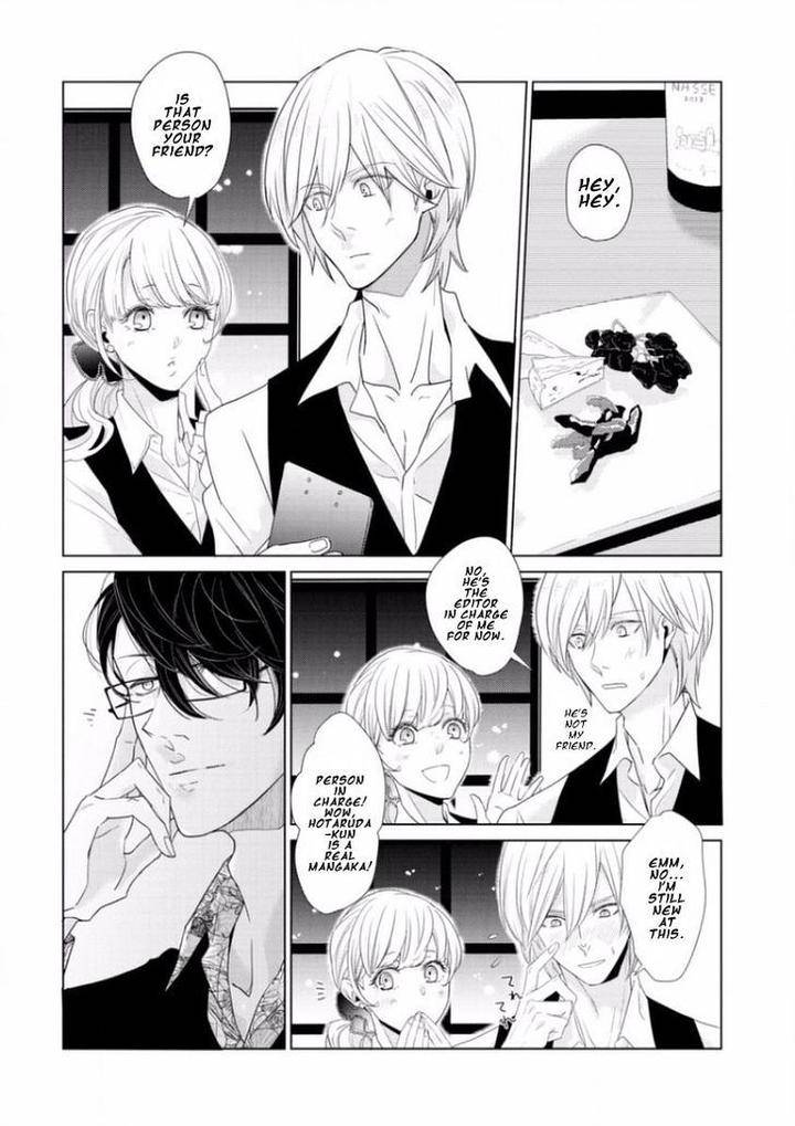 Junai-Caricature-Sado-Romeo-Eng page 10