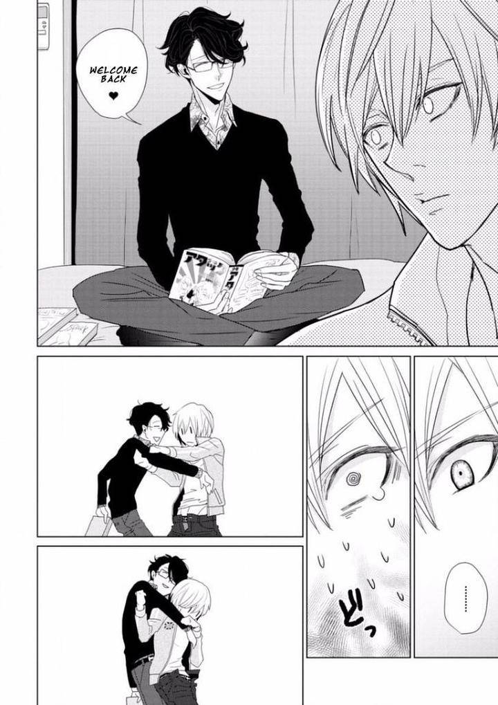 Junai-Caricature-Sado-Romeo-Eng page 16