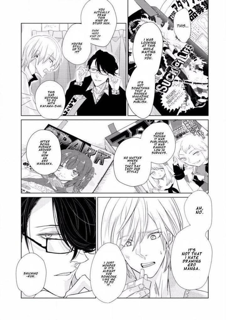Junai-Caricature-Sado-Romeo-Eng page 19