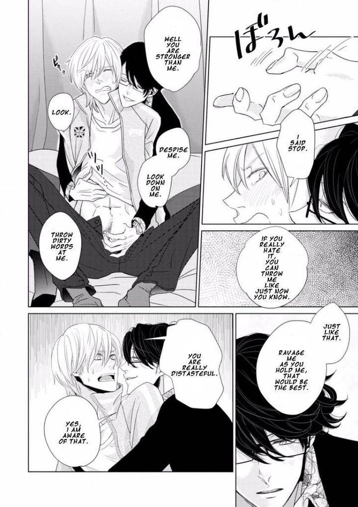 Junai-Caricature-Sado-Romeo-Eng page 22