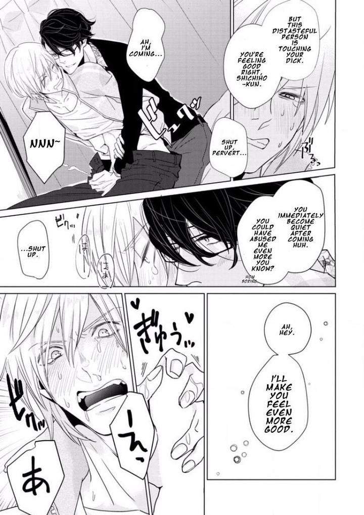 Junai-Caricature-Sado-Romeo-Eng page 23