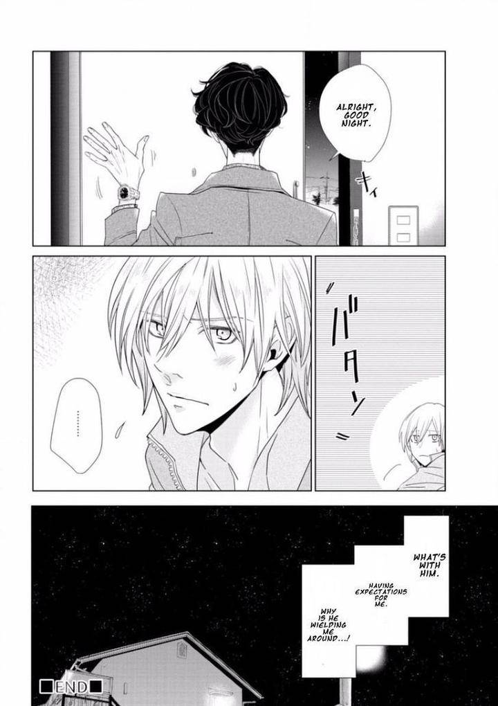Junai-Caricature-Sado-Romeo-Eng page 28