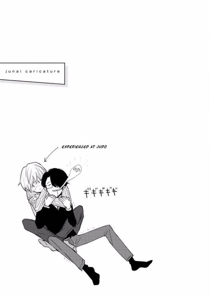 Junai-Caricature-Sado-Romeo-Eng chapter_004 thumbnail