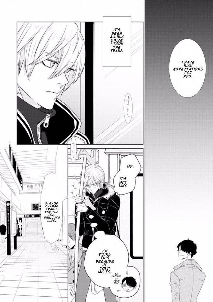 Junai-Caricature-Sado-Romeo-Eng page 4