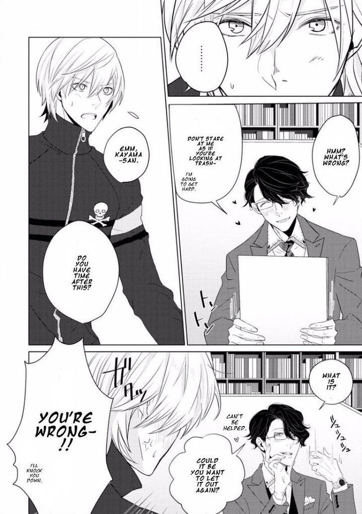 Junai-Caricature-Sado-Romeo-Eng page 6