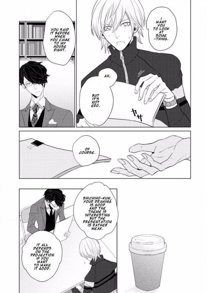Junai-Caricature-Sado-Romeo-Eng page 7