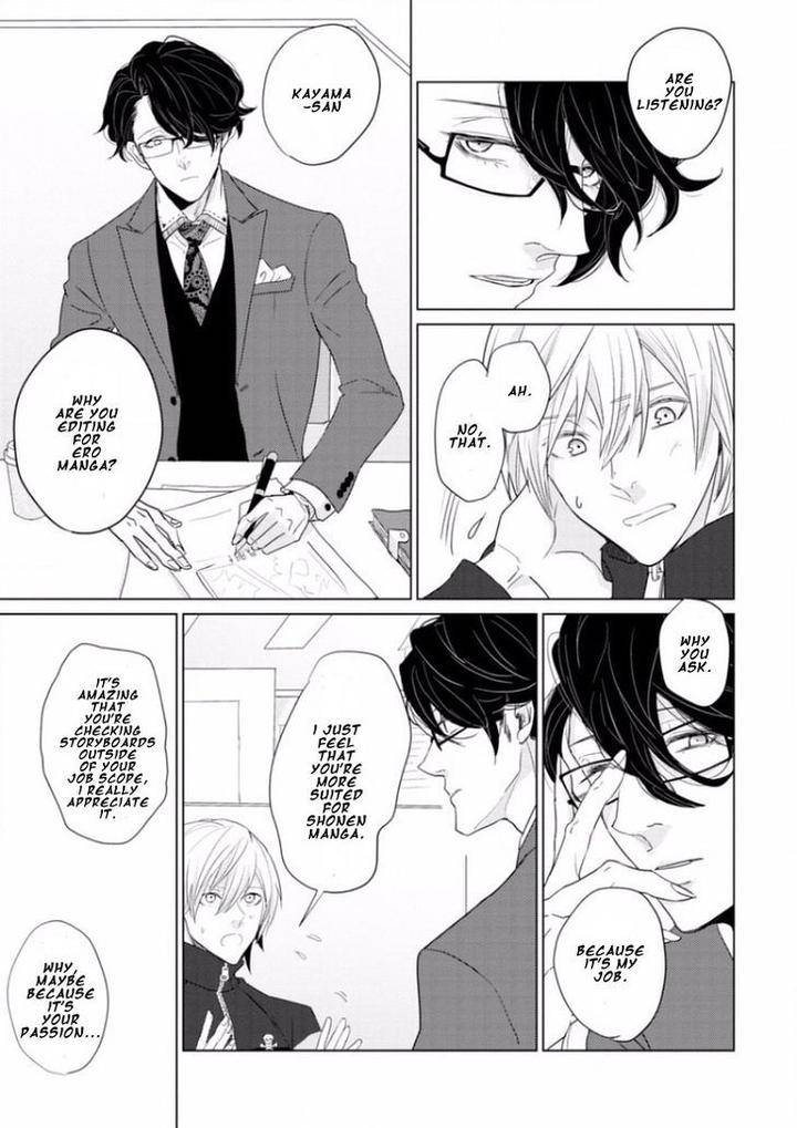Junai-Caricature-Sado-Romeo-Eng page 9