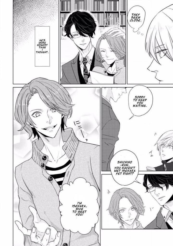 Junai-Caricature-Sado-Romeo-Eng page 12