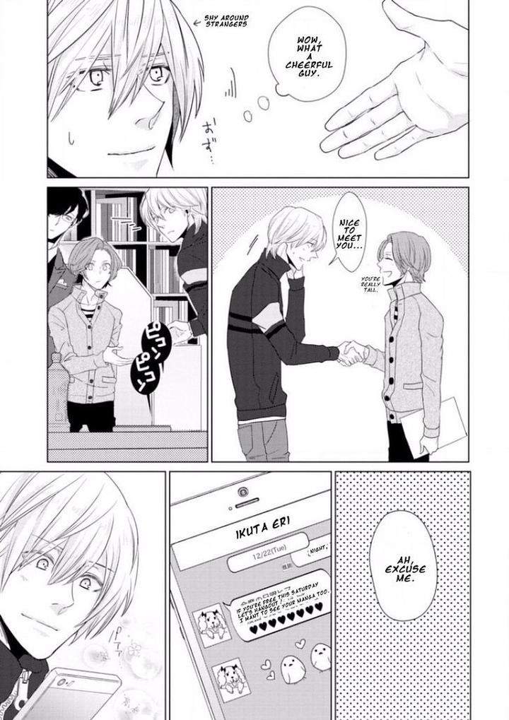 Junai-Caricature-Sado-Romeo-Eng page 13