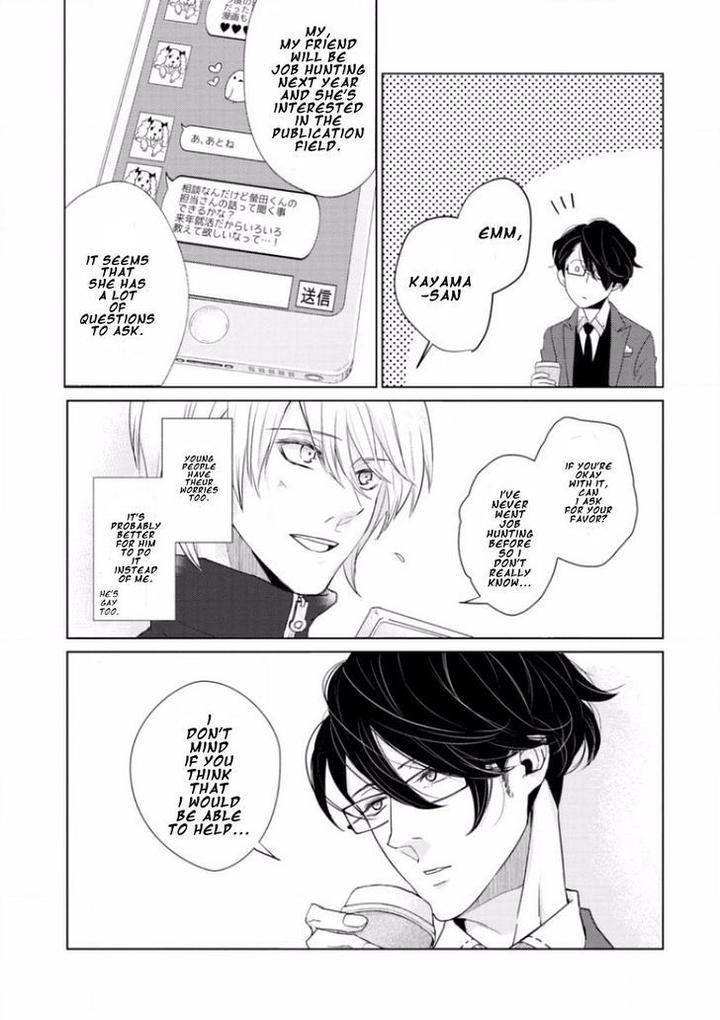 Junai-Caricature-Sado-Romeo-Eng page 15