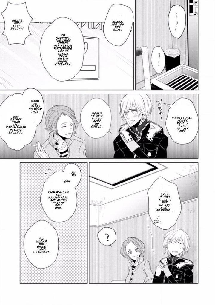 Junai-Caricature-Sado-Romeo-Eng page 17