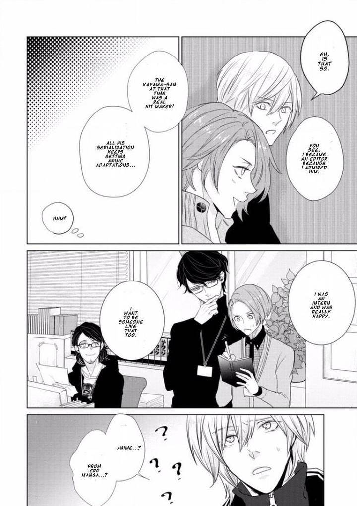 Junai-Caricature-Sado-Romeo-Eng page 18