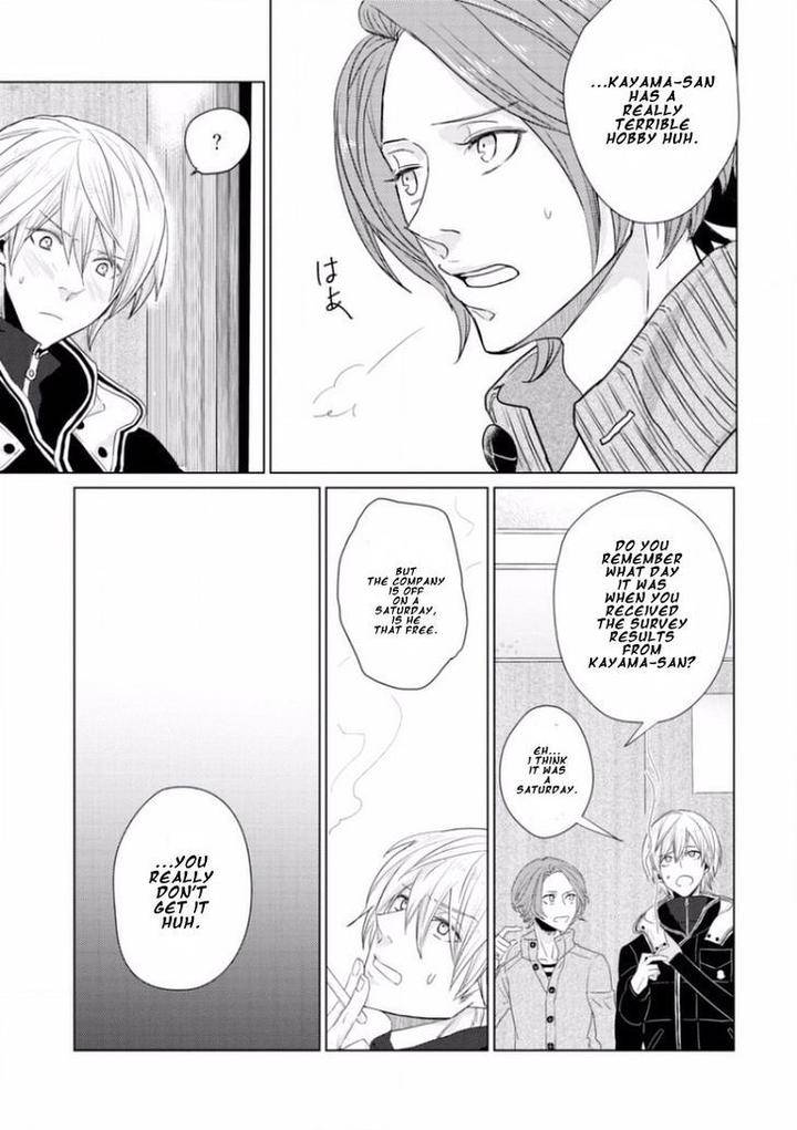 Junai-Caricature-Sado-Romeo-Eng page 21