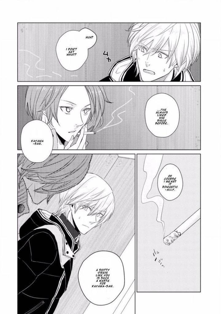 Junai-Caricature-Sado-Romeo-Eng page 22