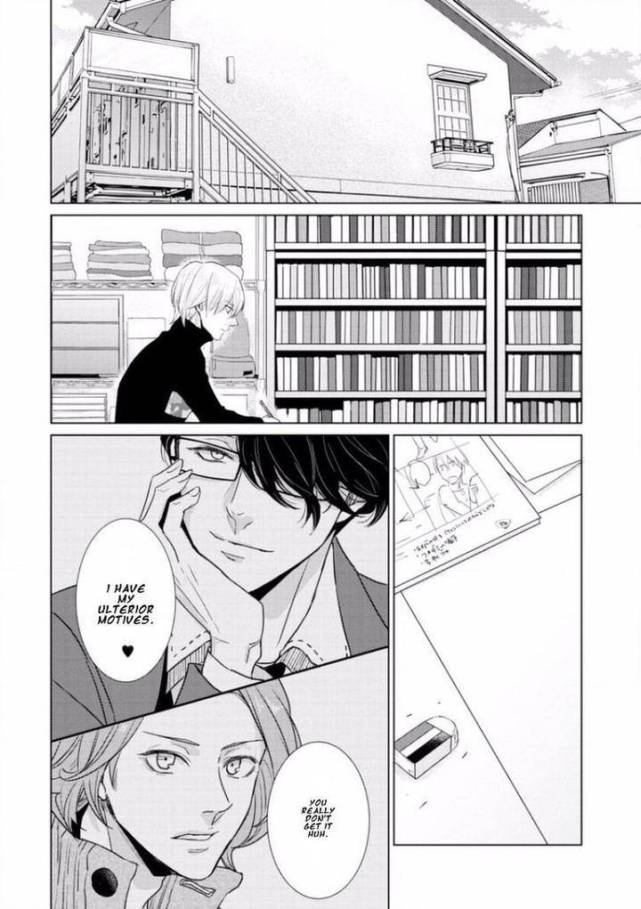 Junai-Caricature-Sado-Romeo-Eng page 24