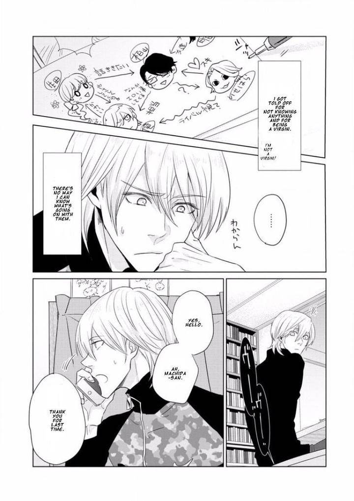 Junai-Caricature-Sado-Romeo-Eng page 25