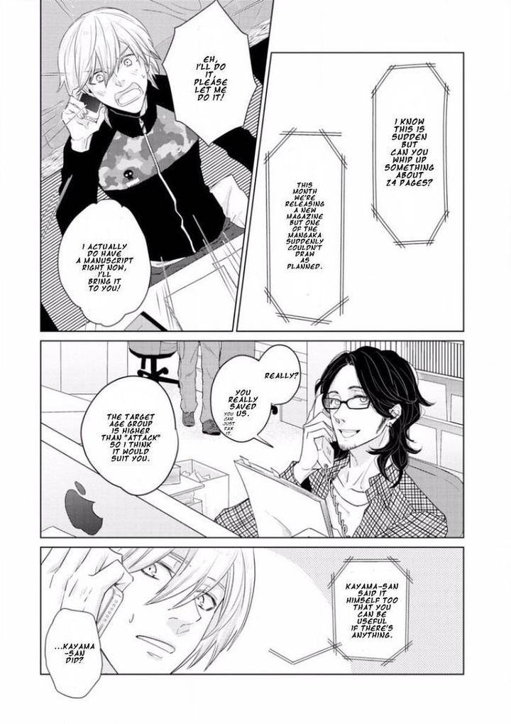 Junai-Caricature-Sado-Romeo-Eng page 26