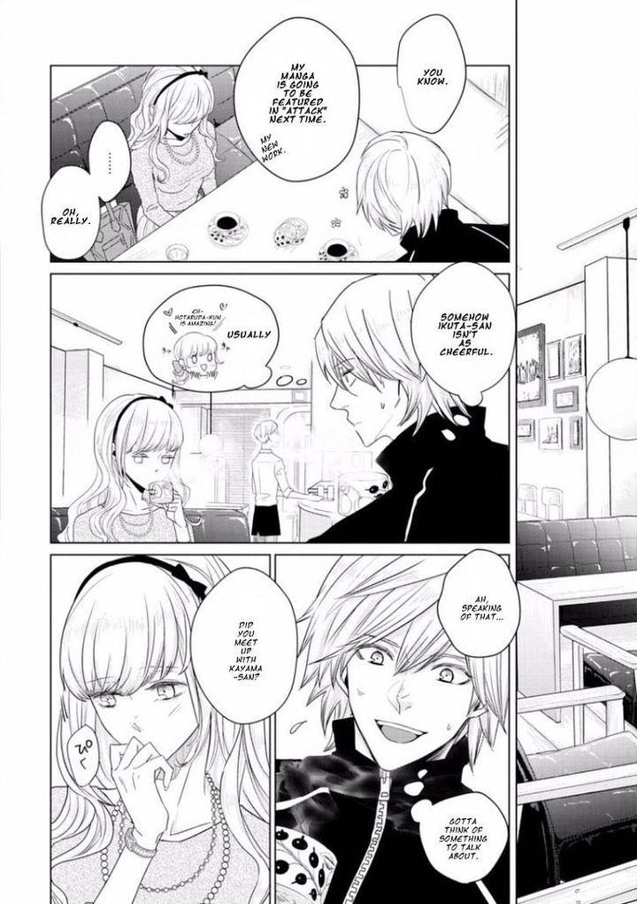 Junai-Caricature-Sado-Romeo-Eng page 4