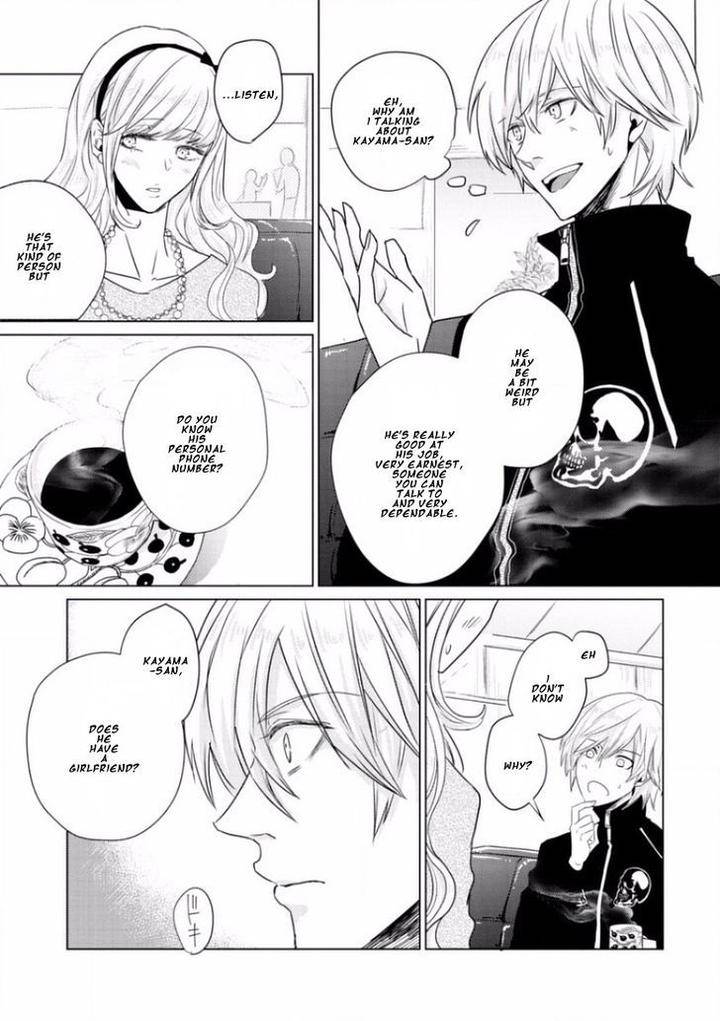 Junai-Caricature-Sado-Romeo-Eng page 5