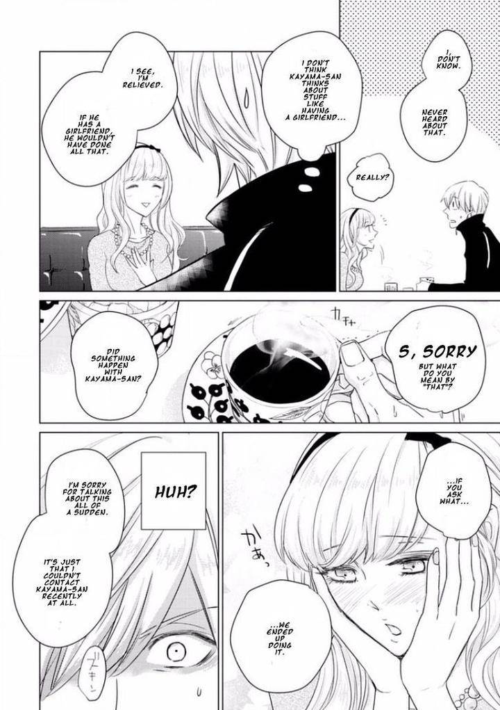 Junai-Caricature-Sado-Romeo-Eng page 6