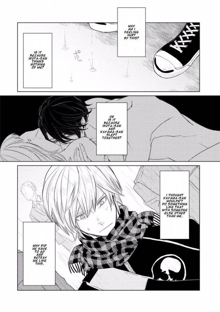 Junai-Caricature-Sado-Romeo-Eng page 8