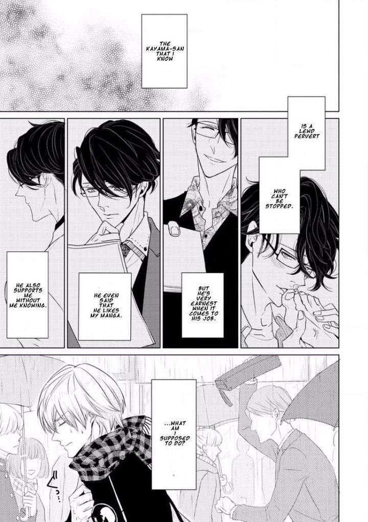 Junai-Caricature-Sado-Romeo-Eng page 9