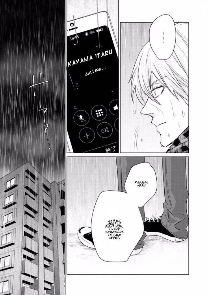 Junai-Caricature-Sado-Romeo-Eng page 10