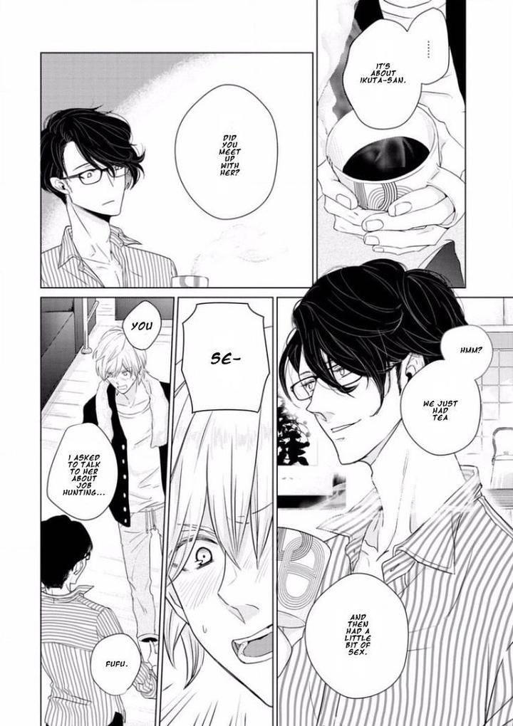 Junai-Caricature-Sado-Romeo-Eng page 12