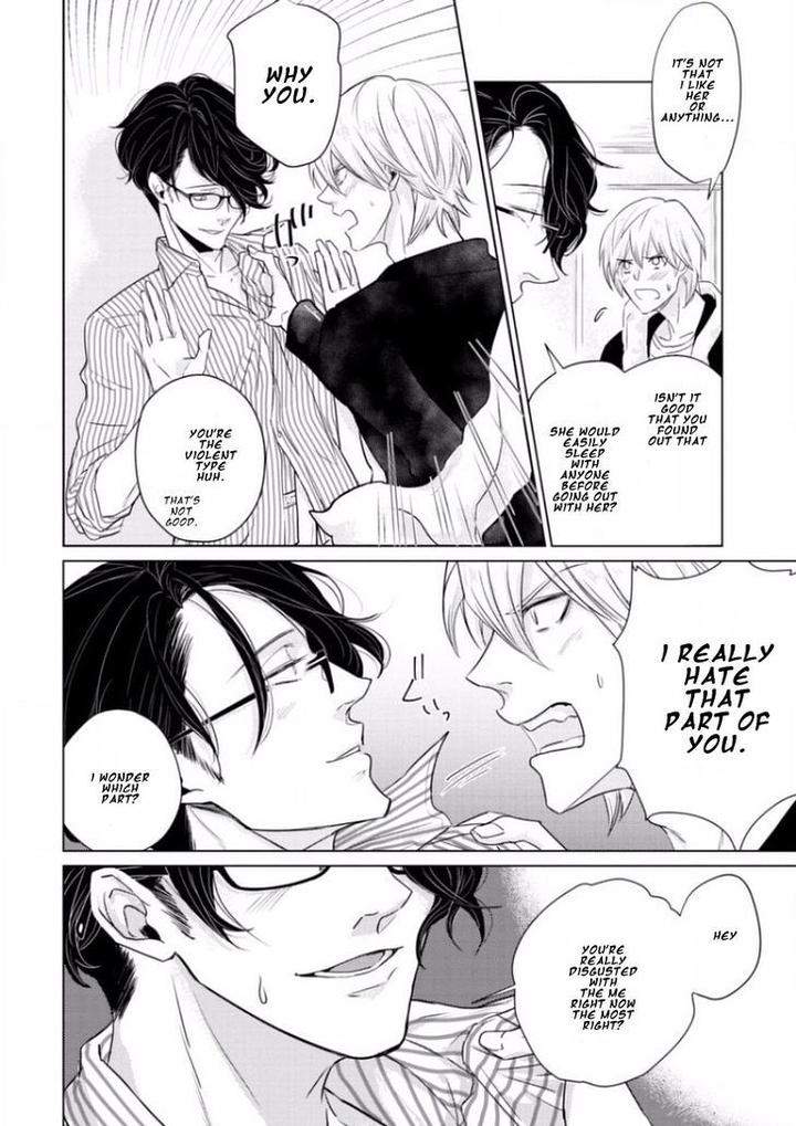 Junai-Caricature-Sado-Romeo-Eng page 14