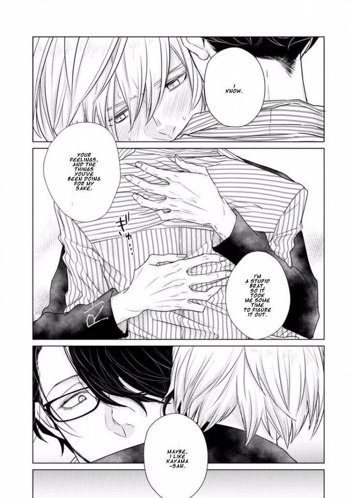 Junai-Caricature-Sado-Romeo-Eng page 17