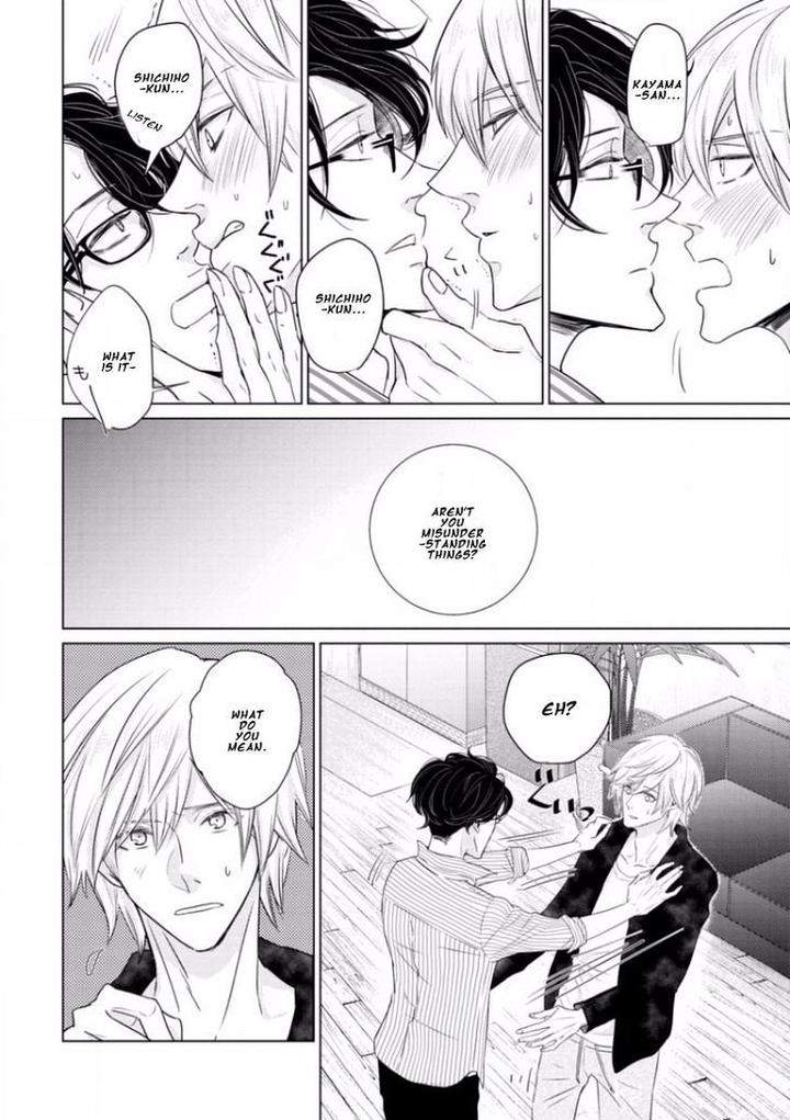 Junai-Caricature-Sado-Romeo-Eng page 18