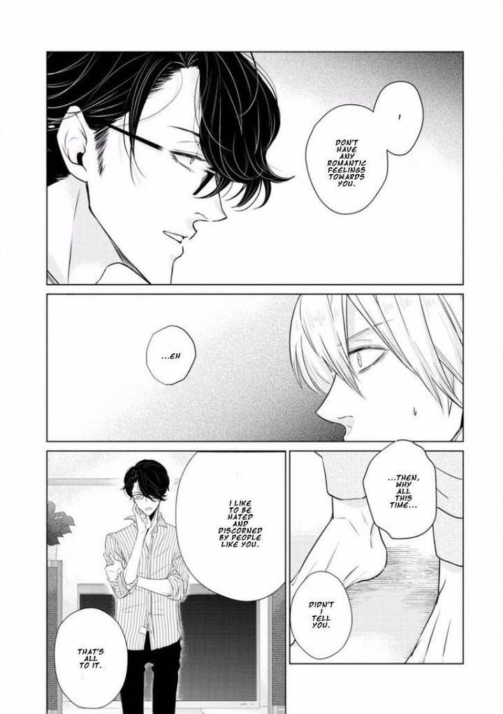Junai-Caricature-Sado-Romeo-Eng page 19