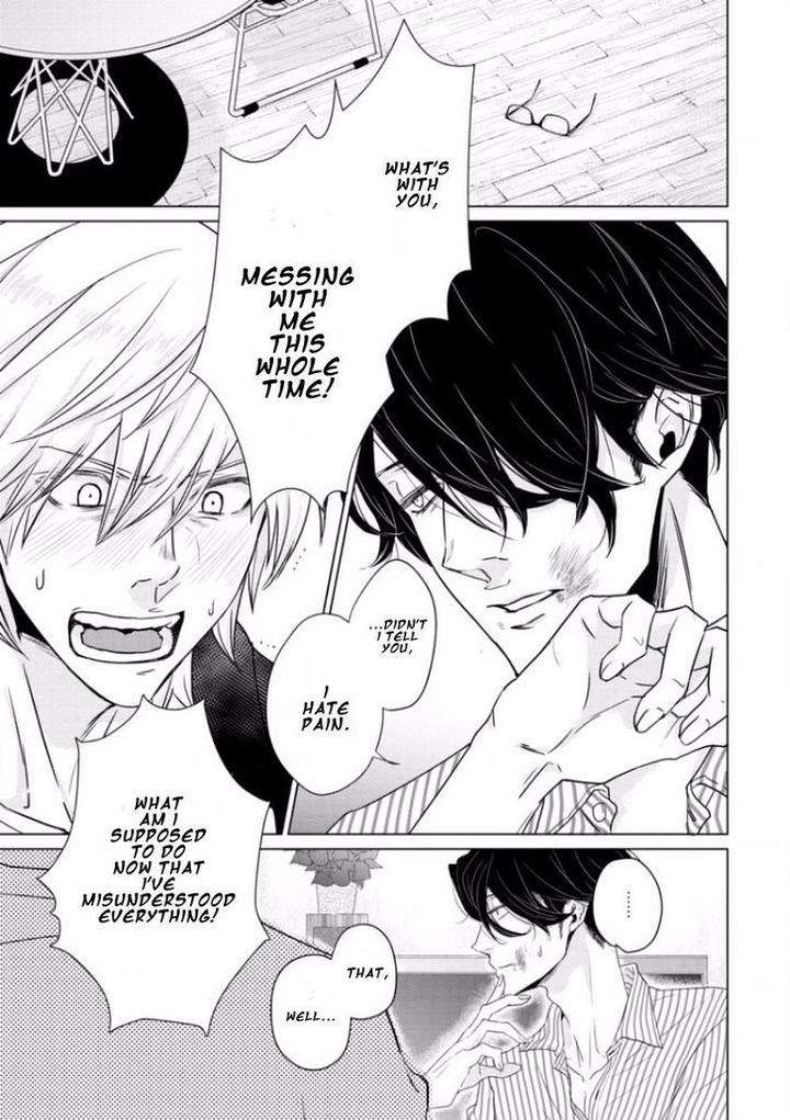 Junai-Caricature-Sado-Romeo-Eng page 21