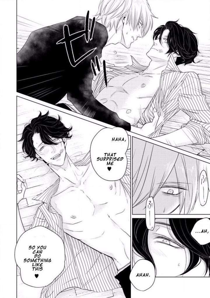 Junai-Caricature-Sado-Romeo-Eng page 24