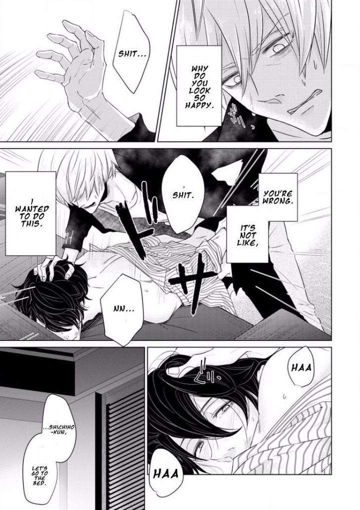 Junai-Caricature-Sado-Romeo-Eng page 25