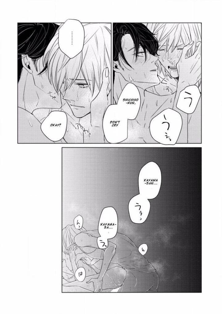 Junai-Caricature-Sado-Romeo-Eng page 28