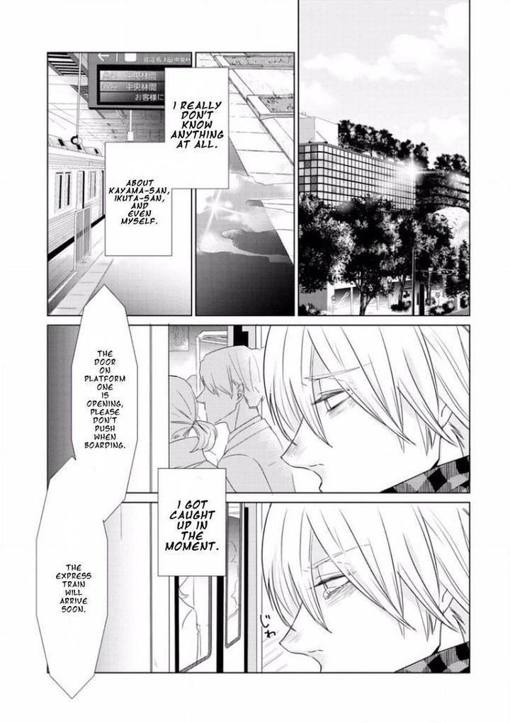 Junai-Caricature-Sado-Romeo-Eng page 31