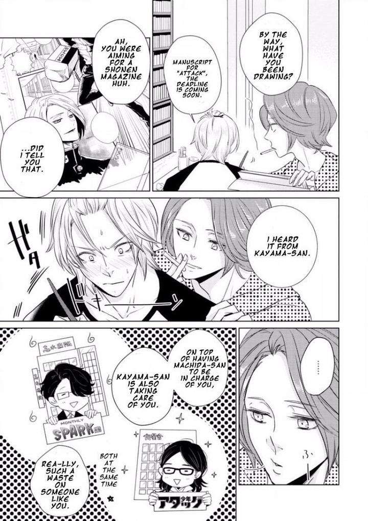 Junai-Caricature-Sado-Romeo-Eng page 5