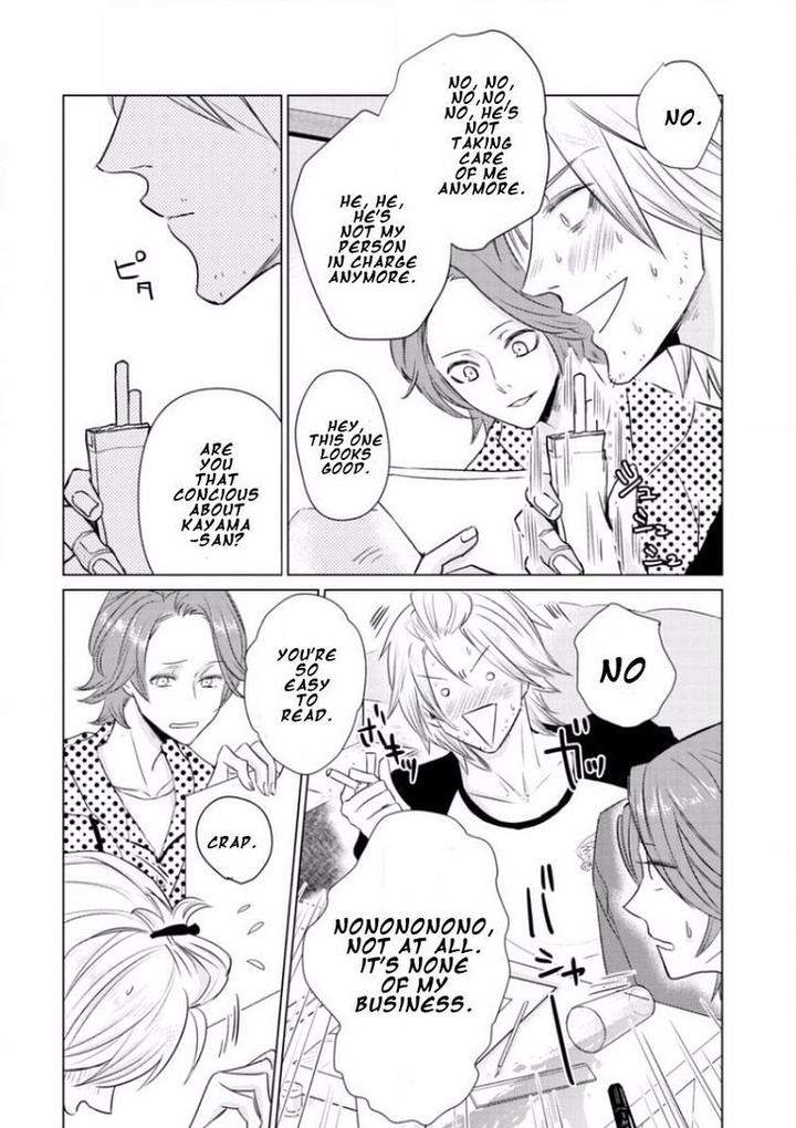 Junai-Caricature-Sado-Romeo-Eng page 6