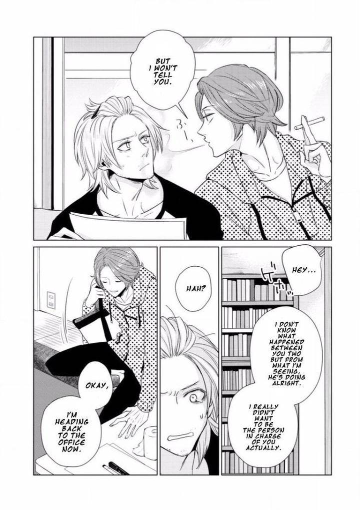 Junai-Caricature-Sado-Romeo-Eng page 7