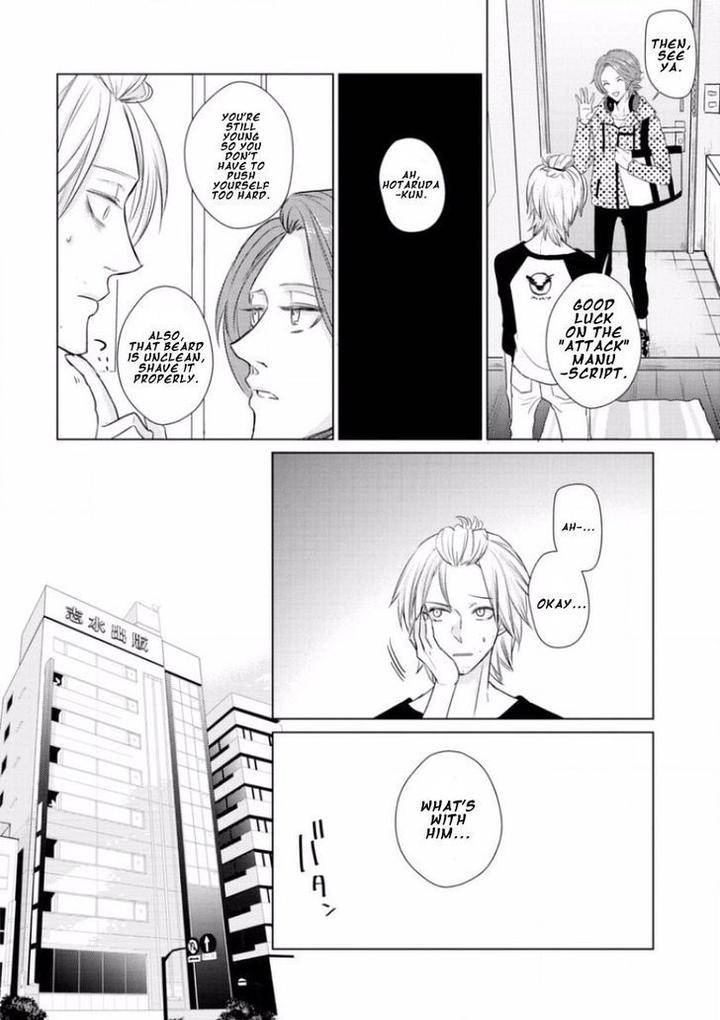 Junai-Caricature-Sado-Romeo-Eng page 8