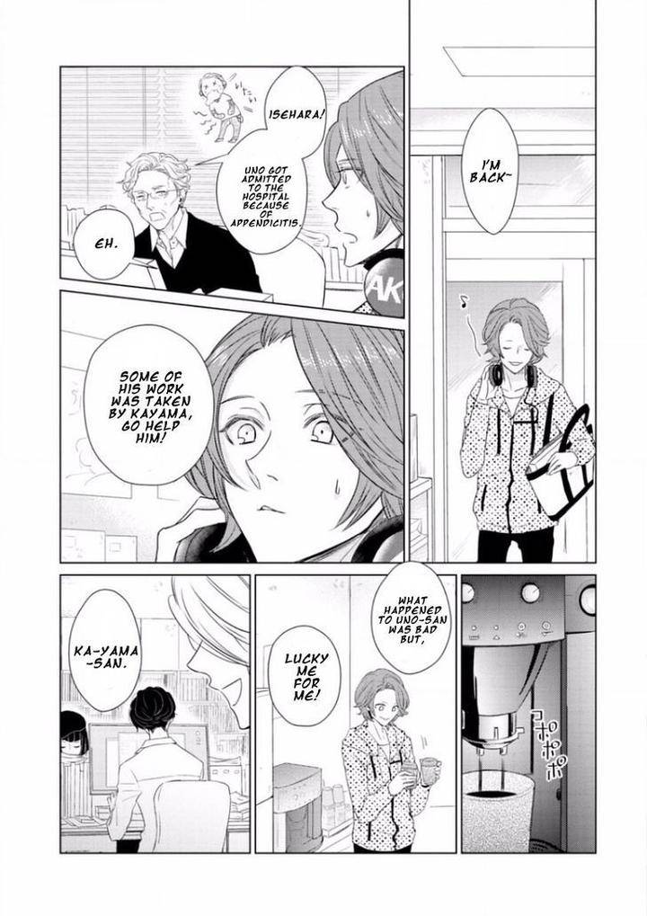 Junai-Caricature-Sado-Romeo-Eng page 9
