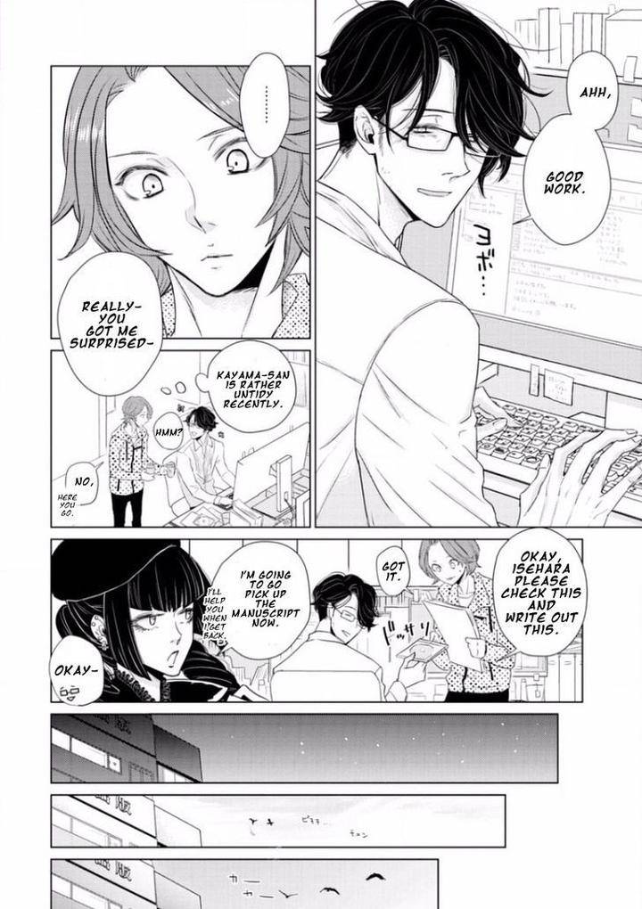 Junai-Caricature-Sado-Romeo-Eng page 10
