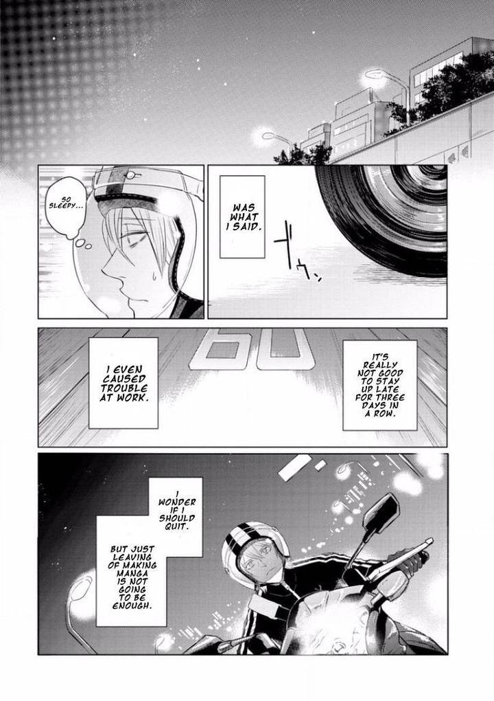 Junai-Caricature-Sado-Romeo-Eng page 14